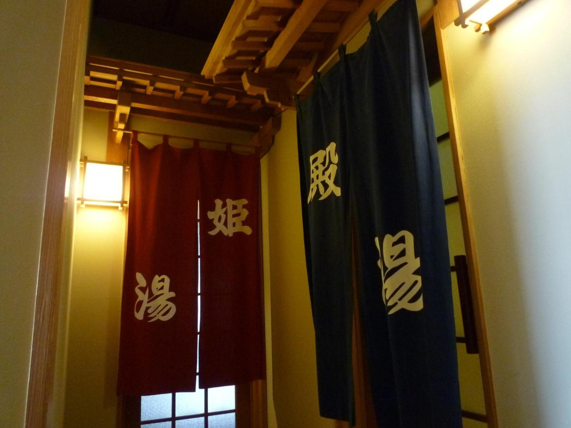 Yudanaka Tawaraya Ryokan Яманути Экстерьер фото